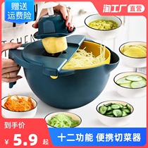 Kitchen Cut Vegetable Multifunctional Mashed Potatoes Chopped Vegetable machine Home Cut Silk Slicer Slice Cut Flowers Chedine Cut