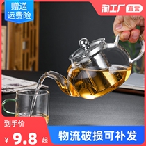 Heat-resistant glass teapot thick stainless steel filtered teapot teapot home flower teapot kung fu tea set