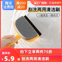 Silicone glass wiper wipe window brush integrated bathroom tile makeup mirror cleaning brush household sponge wipe