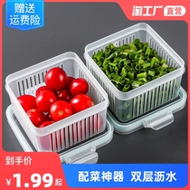 Onion flower refreshing box fridge containing box shallot ginger garlic drain water sealed kitchen vegetable plastic food classified finishing box