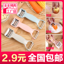 Kitchen multi-function peeler fruit peeler potato slicer peeler APPLE PEELER