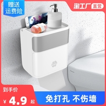 Punch-free creative waterproof paper towels toilet paper box toilet paper box toilet toilet paper rack toilet paper rack