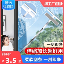 Glass wiper household telescopic rod double-sided wiper window brush housekeeping cleaning cleaning window tool glass scraping
