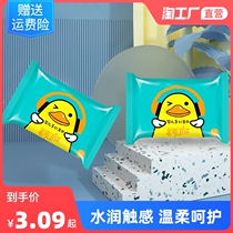 Baby Wiping 10 Newborns Hand Mouth Thickened Baby Butt Soft Wipes Child Family Dress