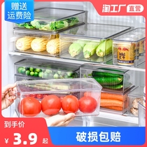 Refrigerator fresh-keeping frozen food storage box kitchen storage food food finishing anti-drop egg box