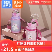 Staghorn children thermos cup with straws 316 food grade water Cup kindergarten girl boys special kettle for boys