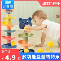 Baby puzzle fun track slide ball tower 0-3 years old baby roll ball early education stack stack turn Music 1-2 Toy Tower