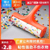 Adhesive wool roller Roller roller brush paper roll replacement paper core to cat brush artifact roller clothes pet tear large