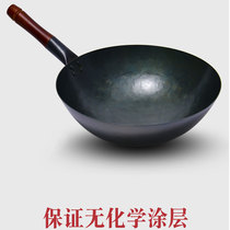 Chinese handmade iron pot Old-fashioned retro style iron pot Household cooking pot Gas stove Uncoated wok is not easy to stick pot