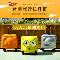 Childrens trolley box Men and women baby suitcase cartoon custom suitcase 20 inch universal wheel child boarding box yellow