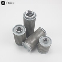 Filter element oil filter JL MF-04JL MF-06JL MF-08mf-12 Hydraulic oil filter oil suction net