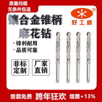 Hardwood parquet cemented carbide cutters with taper shank twist drill 22-24 5-26 5-27 5-28 4-29 5-30 5-31 5-3
