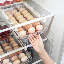 Refrigerator egg storage box drawer kitchen food vegetables and fruits storage storage box hanging egg rack Holder