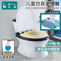 Childrens toilet toilet Boy female baby large urinal potty baby simulation training toilet child urine bucket