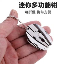 High precision multifunctional pliers folding small knife pliers keychain screwdriver with light bottle opener outdoor tool