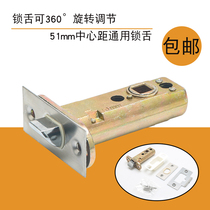 50mm 50mm 51MM mid-core hole distance toilet lock tongue insert core single door lock triple lever skewer core lock fitting channel