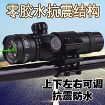 New low-base infrared laser aiming up and down left and right adjustable laser flashlight high-permeability lens teacher pen instrument