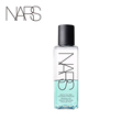 Official authentic NARS soft eye and lip makeup remover 100ml, refreshing and non-irritating