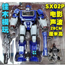 SX02P Sonic Special thunder warrior Bumblebee Gaiden Movie Deformation G1 Animation Toy King Kong