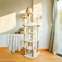 Cat climbing cat and cat tree integrated cat frame small cat cowl cat climbing frame integrated solid wood vertical hemp vine sisal cat frame