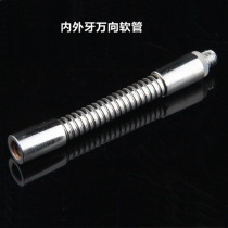 Night Fishing Light Accessories Inserted Rod Fishing Desk Fishing Box Chair Tripod Universal Hose Fishing Light Bracket Connection Conversion Lengthened