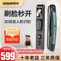 3D face recognition Automatic fingerprint lock Home security door Intelligent password electronic lock Mobile phone visual monitoring