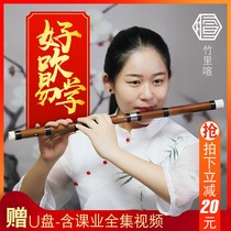 Lingyin refined bitter bamboo flute Musical instrument Ancient style Beginner adult E-tune Professional performance grade high-grade horizontal flute childrens jade