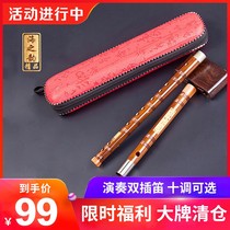 The rhythm of the sea flute Beginner Adult Childrens flute Beginner musical instrument Bamboo flute Double plug flute Musical instrument Flute student