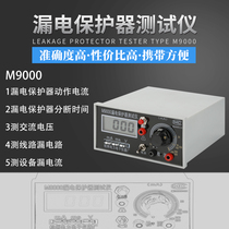 Hangzhou Electric Power M9000 Leakage Protector Switch Tester Leakage Detector Tester