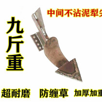 Wear-resistant non-stick small plow body tip rotary tiller anti-entangling manganese steel plow alloy plow edge ploughshare ploughshare ploughing knife new product