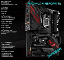 ASUS华硕MAXIMUS XI HERO(WI-FI)  PRIME Z390-A 8-9代 Z390主板