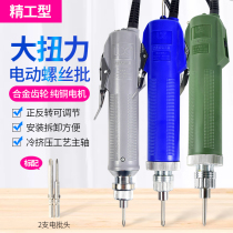 Seiko electric batch electric screwdriver 3C 4C 6C electric screwdriver screwdriver screwdriver screwdriver adjustable speed electric screwdriver batch