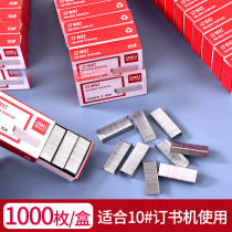 1000 Standard 10#12# Staples Universal Staples Booking Office Finance Learning Stationery