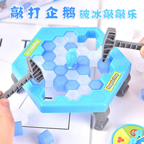 Beat Penguin table games, beat ice children tiktok games, break ice, parent-child vibrato, interactive interactive toy with the same type