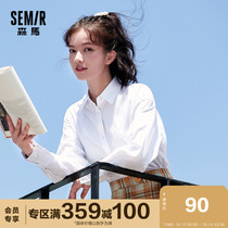 Semir shirt female white 2020 early autumn new simple solid color pure cotton long-sleeved shirt design sense inch shirt temperament