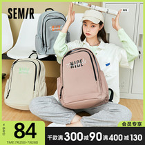Senma backpack female summer 2021 Korean version large capacity computer bag Junior high school students backpack trend school bag female college student