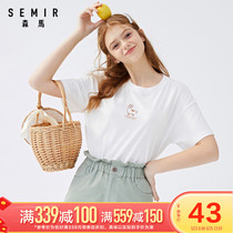 Senma 2020 summer new pure cotton short sleeve T-shirt women's White Embroidery trend women's flowers ins loose knit