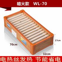Solid wood heater, household oven, foot baking in winter, foot warmer, electric fire barrel, oven, fire baking in winter