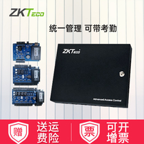  ZKTECO Yunji Technology access controller motherboard power supply Four-door SJ-004 double-door SJ-002 single-door sj-001