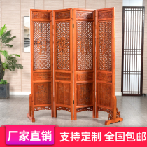 Chinese antique wood carving folding screen solid wood relief hollow Dongyang carved classical living room indoor porch partition