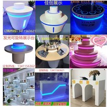 Nakajima Showcase Round Exhibit Table Alien Experience Table Skin Care Showcase Creative Glowing Rotating Showcase