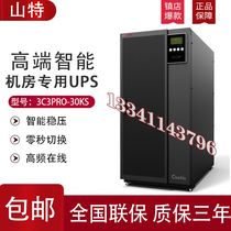 Shante UPS uninterruptible power supply 3C3PRO 30KVA online 30KVA load 27KW requires external battery