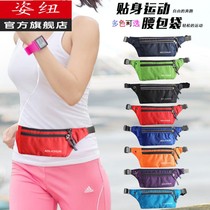 New Outdoor Running Gear Sport Pocket Fitness Mobile Phone Bag Invisible Closeout Lady Multifunctional Waist Bag