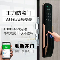 Fingerprint lock Panpan anti-theft door automatic smart lock combination lock Wang Li special video capture fingerprint lock apartment
