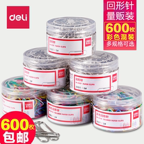 Deli paper clip color paper clip back-line needle clip u-shaped needle anti-rust spin small office supplies