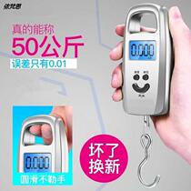 Buy vegetable hand scale crane scale household electronic called portable pocket anti-fraud 50g kg smart vegetable small