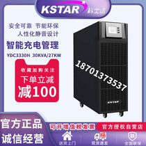 Costda UPS uninterruptible power supply YDC3330H computer monitoring 30KVA 27KW computer room Server Backup