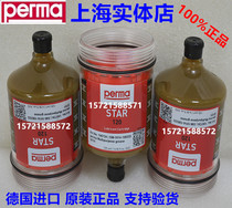 Germany PERMA STAR SF01 refueling cup M120 SF10 oil cup automatic oiler drive battery pack