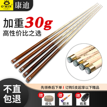 Clubbed club small head weighted single club mystery Condy black 8 Chinese white sand bar billiards stick