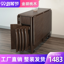Golden silk walnut full solid wood folding dining table and chair rectangular telescopic modern simple household small family rice table